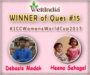 ICC Women's World Cup 2017- Winners of Ques #15