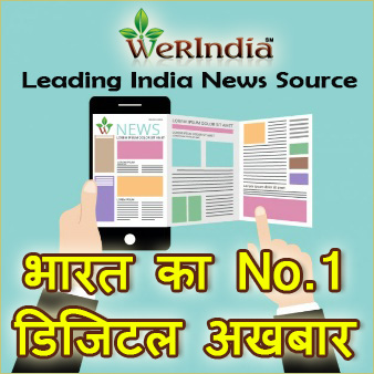 Read Whatever Satisfies You – With WeRIndia