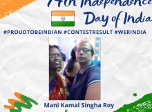 Winner Announcement Of Independence Day Contest 2020