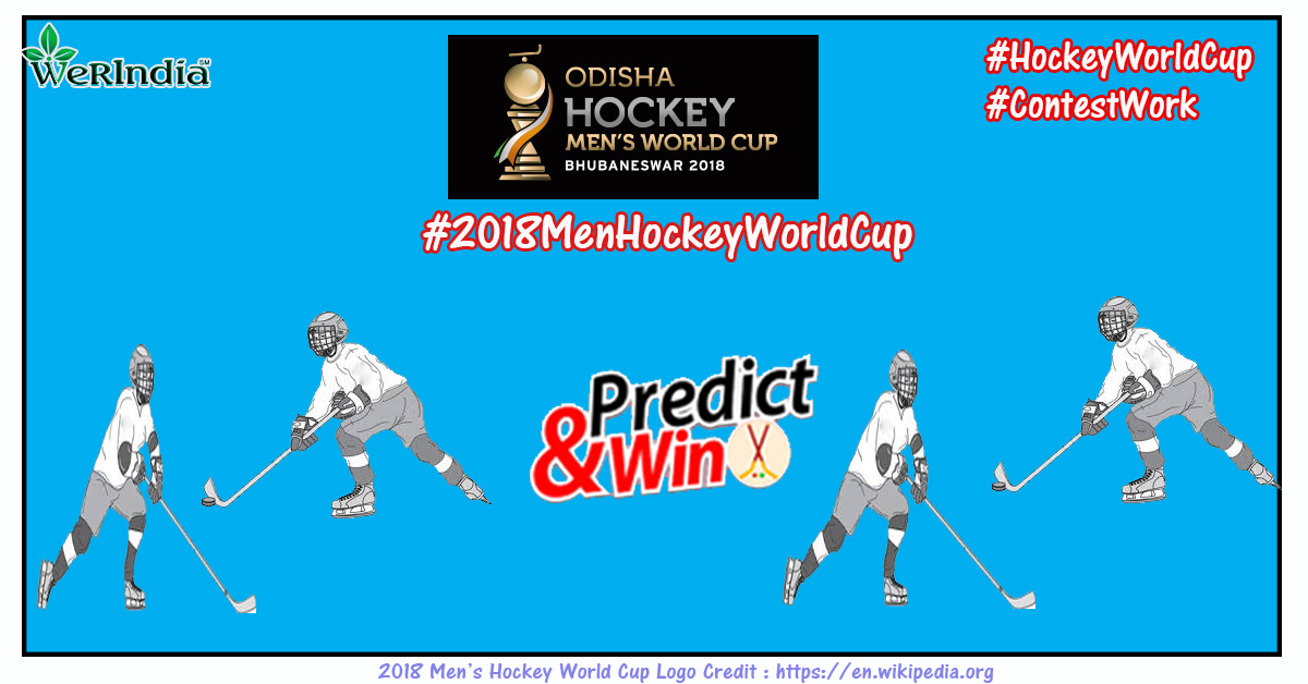 Hockey Contest - Predict & Win - WeRIndia