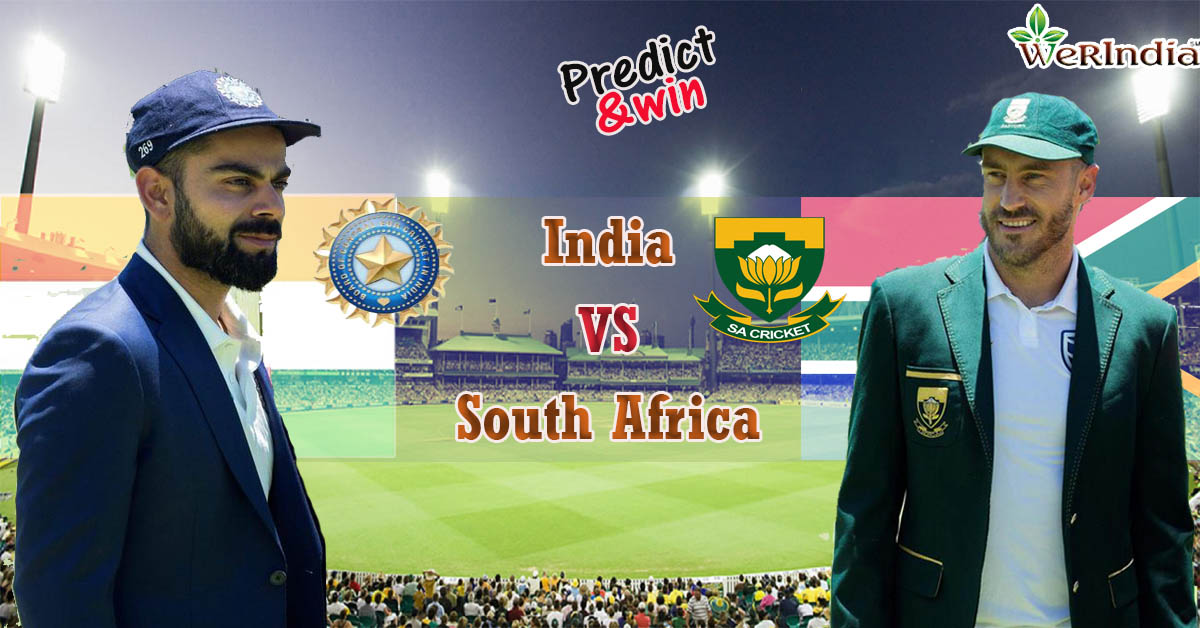Cricket Contest - Predict & Win - WeRIndia