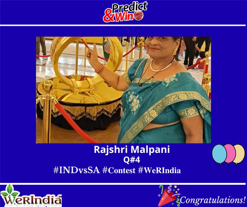 Cricket Contest 2025, INDvsSA Q#4